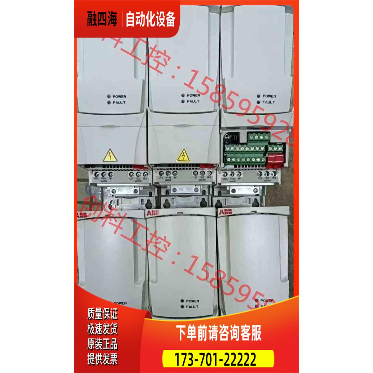 ACS310-03E-04A5-4 ABB220V1.5KW【议价】