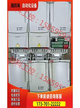 ACS310-03E-04A5-4 ABB220V1.5KW【议价】