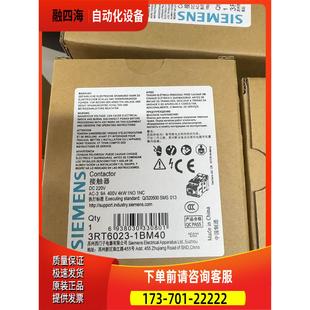议价 直流接触器 DC220V 1BM40 3RT6023