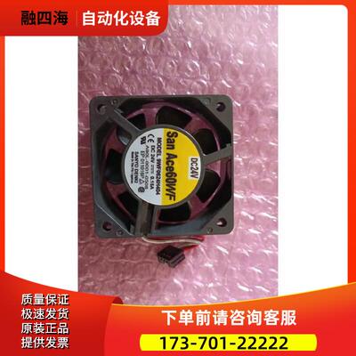 A90L-0001-0581,9WF0624H404,配件/【议价】