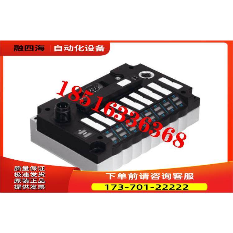 FESTO 费斯托 电磁阀阀导基本单阀 CPV10-GE-CO2-8 525876 【议价