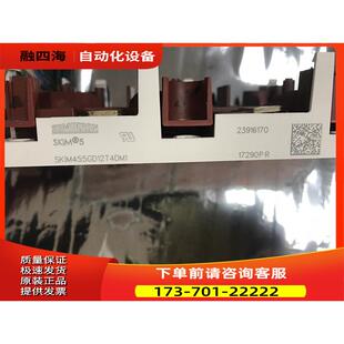 vacon伟肯变频器专用逆变模块SKim455GD12T4D1【议价】