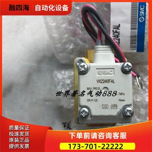 SMC电磁阀 VXZ242FZ2A VXZ242FZ2AXB VXZ240FZ2AXB 【议价】