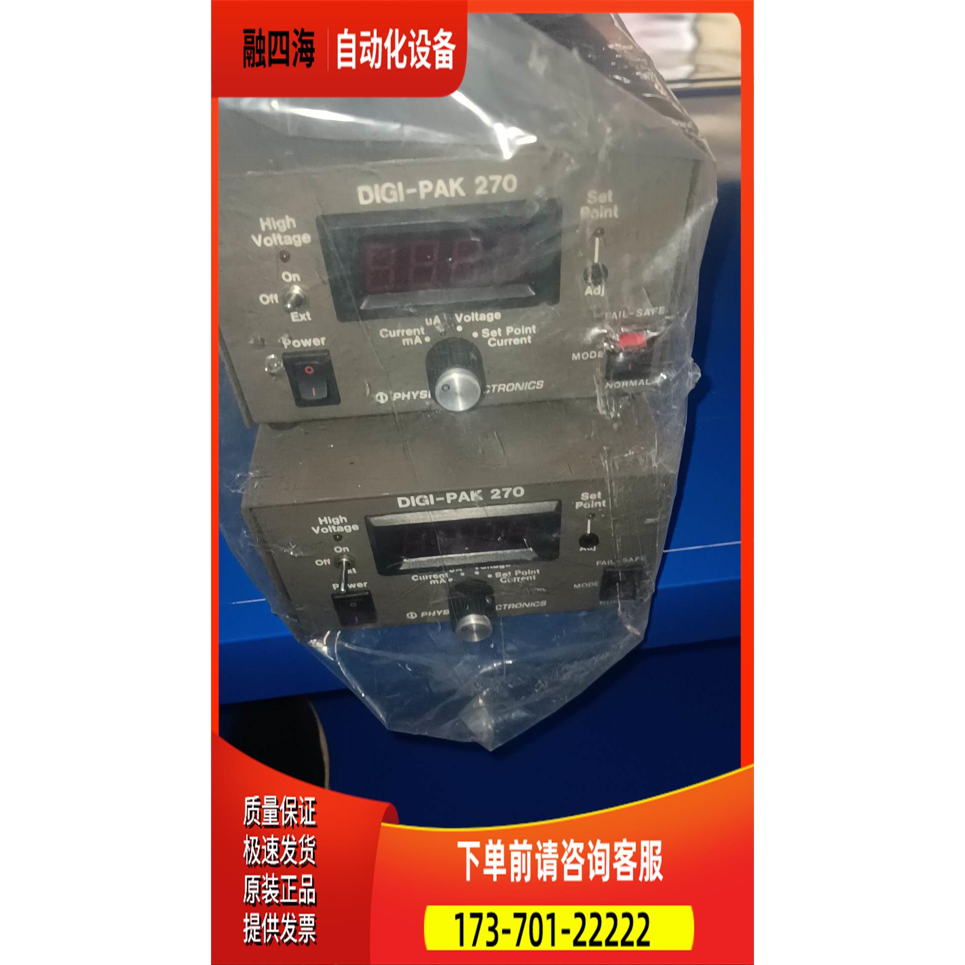 Physical Electronics 270 Digi-【议价】