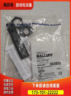 BALLUFF巴鲁夫 BOS00CK BLE 18KF-PA-1PP-S4-C 【议价】