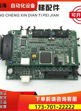 东芝190电梯PU-MLT-A主板UCE1-316C8/IO-MLT UCE4-420L/2N1M3235