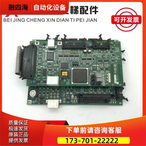 东芝190电梯PU-MLT-A主板UCE1-316C8/IO-MLT UCE4-420L/2N1M3235
