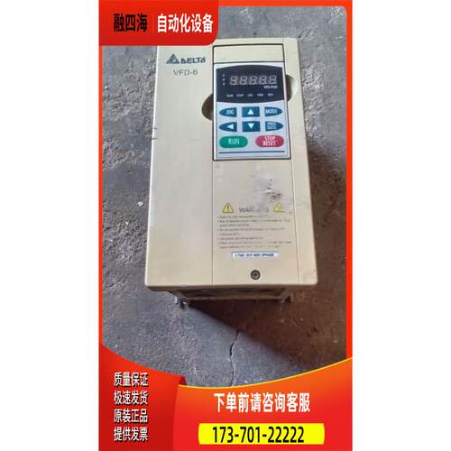 变频器VFD037B43A
