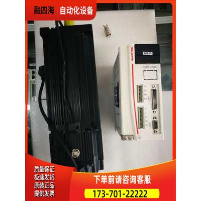 研控科技三相110闭环YK3110EC140C1-S+MS-L3 12牛米套装 带刹车【