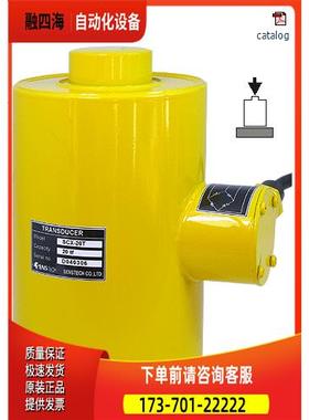 senstech称重测力传感器SCX、SCWH、SCL、STH【议价】
