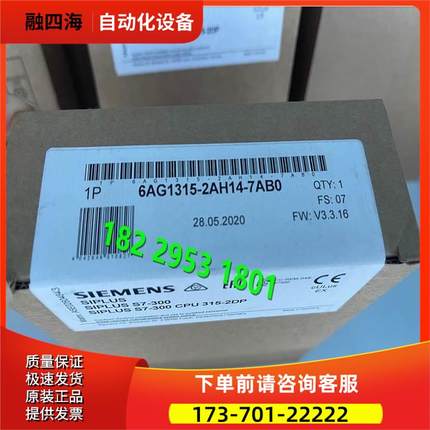 6AG1315-2AH14-7AB0 315-2【议价】