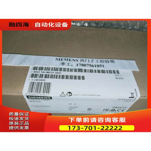 6AV2124-0MC01-0AX0TP1200触摸屏操作面板6AV21240MC010AX0【议价
