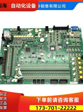 日立电梯配件65000243-V30 ELSC03主板 LF货梯控制柜 配件【议价