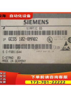 6ES5 102-8MA02 模块 实物XMZ【议价】