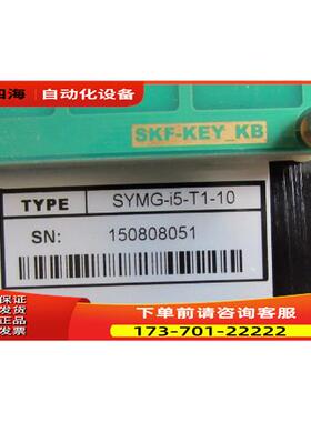 SYMG-i5-T1-10 【议价】