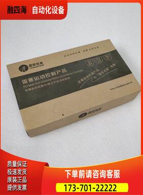 Leadtech 雷赛 ACC2410-EX 接线端子板 伺服步进连接板 【议价】