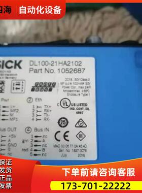 SICK施克DL100-21HA2102 Part 052687 【议价】