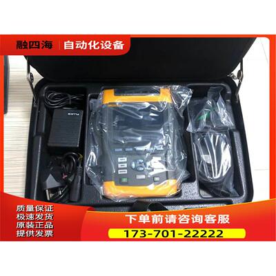 FLUKE福禄克 434电能和能量分析仪 惊爆特惠【议价】