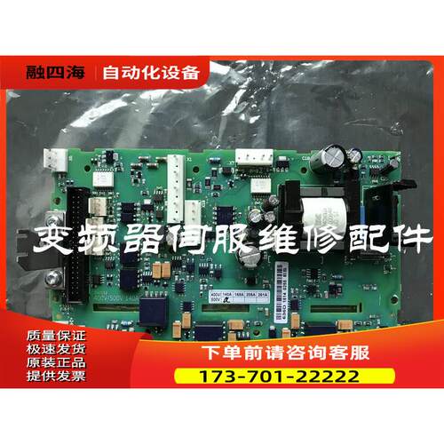 伟肯vacon变频器PC00636D PC00236I电源板【议价】
