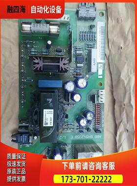 NCBC-61C 【议价】