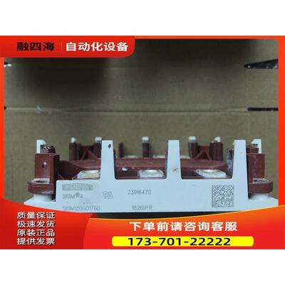 伟肯变频器专用模块SEMIKRON SKiM120GD176D负载 【议价】