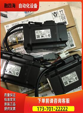 安川伺服SGMJV-04ADE6S+SGDV-2R8A01B 【议价】