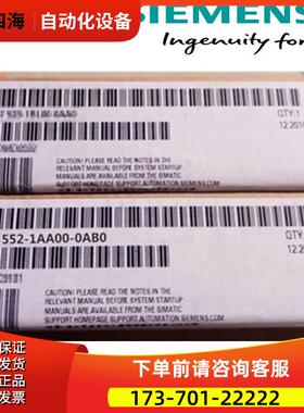 6ES75521AA000AB0S7-1500工艺模块6ES7552-1AA00-0AB0【议价】