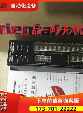 东方FBLD120CW FBLD120SW出【议价】