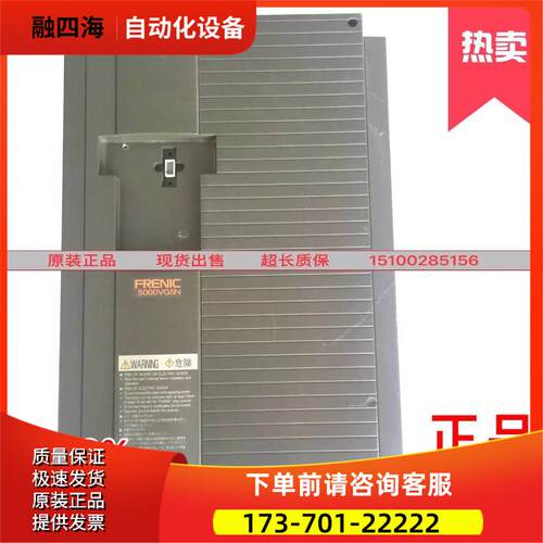 富士电梯专用变频器FRN18.5VG5N-4AUD2 18.5KW 380V【议价】