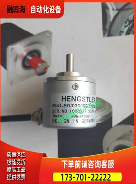 RI41-E0/0360ES.11CB-2-15S-5-S02旋转编码器RI41-EO【议价】