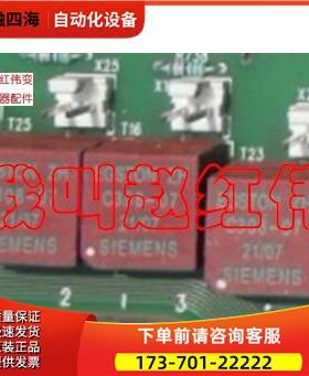 C308-07直流调速器6RA70变压器C308-06触发变压器【议价】