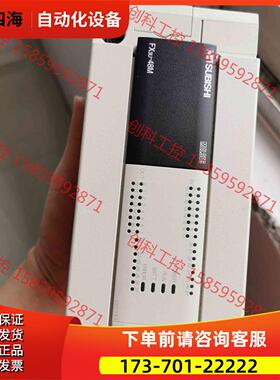 PLCFX3U-48MT，可装柜，包【议价】