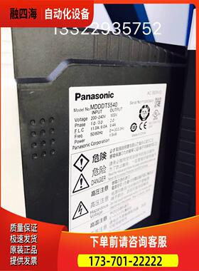 A4松器MDDDT下55405 1.W MDDKDT5540003出【议价】