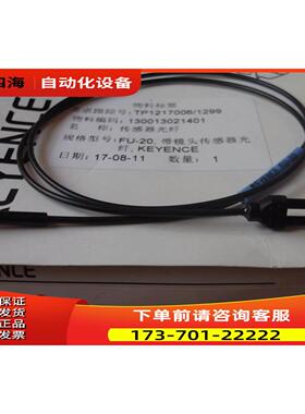 传感器FU-20 FU-5FZ FS-N12N【议价】