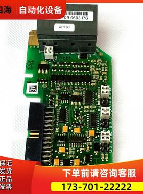 OPTA1和253L-M和PC00253伟肯变频器控制板端子io信号端子板【议价