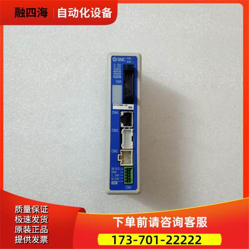 SMC LEYG16MB-100【议价】