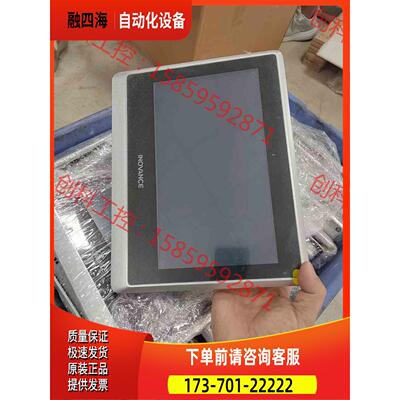 汇川触摸屏，IT7100S，带网口，，，【议价】