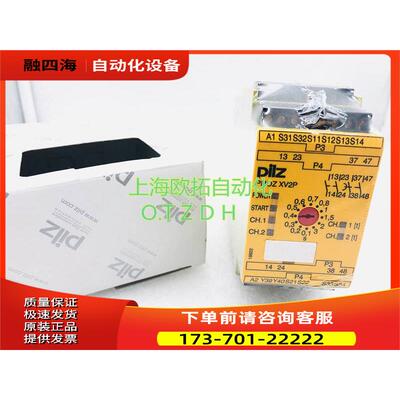 PNOZ XV2P 皮尔兹安全继电器PNOZ XV2P 777502 777504 777450【议