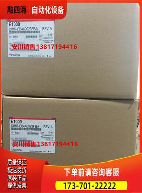 安川变频器E1000系列风机水泵CIMR-EB4A0023FBA 11kw三相380V【议