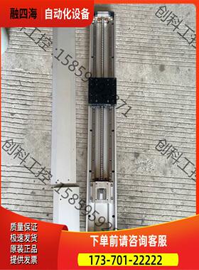 双轨滑台总长1130mm行程700mm丝杆1510导轨1【议价】