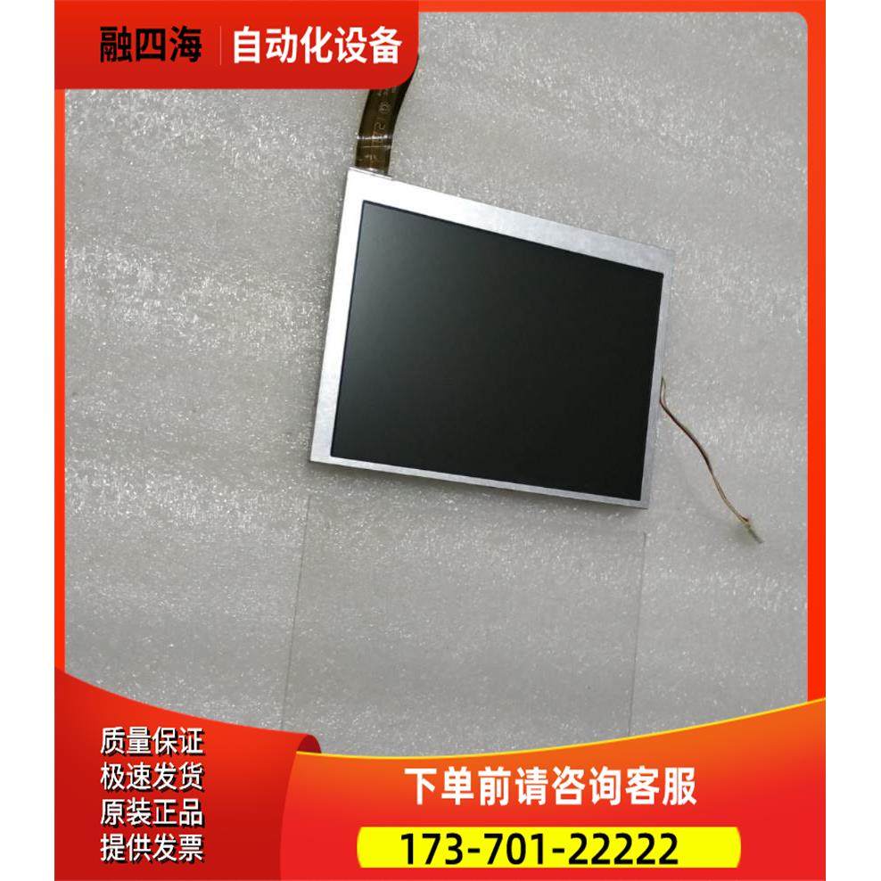 FG050600ANSWBG02 一片重量3两 41-2出【议价】