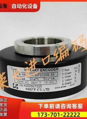 HTB-38CC10-30F1024B-S8异步电梯光电编码器600B-512B-S5【议价】