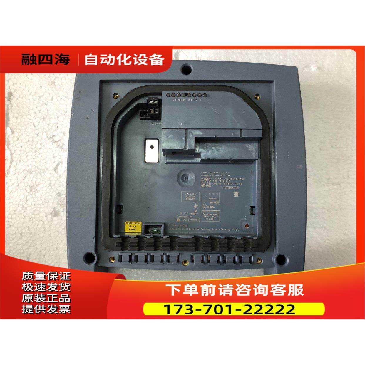 控制模块6GK5786-2HC00-1AA0 出【议价】