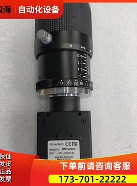 IMC-1200FT 火线工业检测检测相机 件【议价】