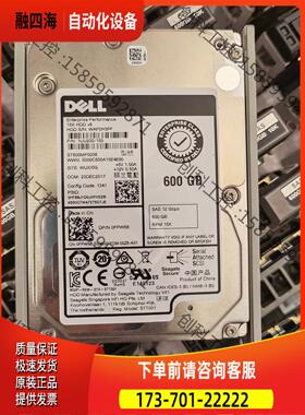 600G 15K 12gb【议价】