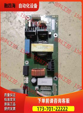 海利普SK100 SK180 SK190系列变频器风机电源板【议价】
