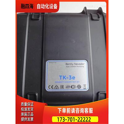 BENTLY本特利涡流探头校验仪990-05-50-01-00传感器330101-00-20