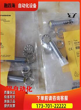 图尔克TURCK传感器 Bi2-M12-AP6X-H1141 46065【议价】
