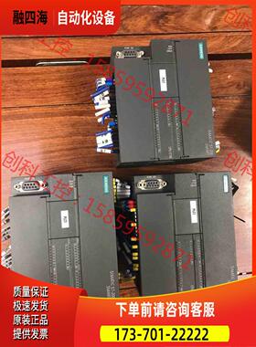 S7-200 SMART，ST40，6ES7 288-【议价】