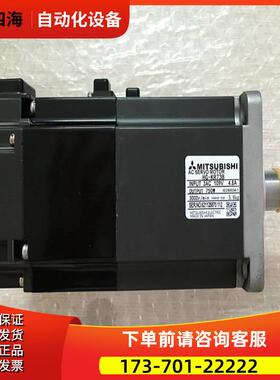 伺服电机 HG-KR73/HG-KR73K/HG-KR73B/HG-KR73BK【议价】